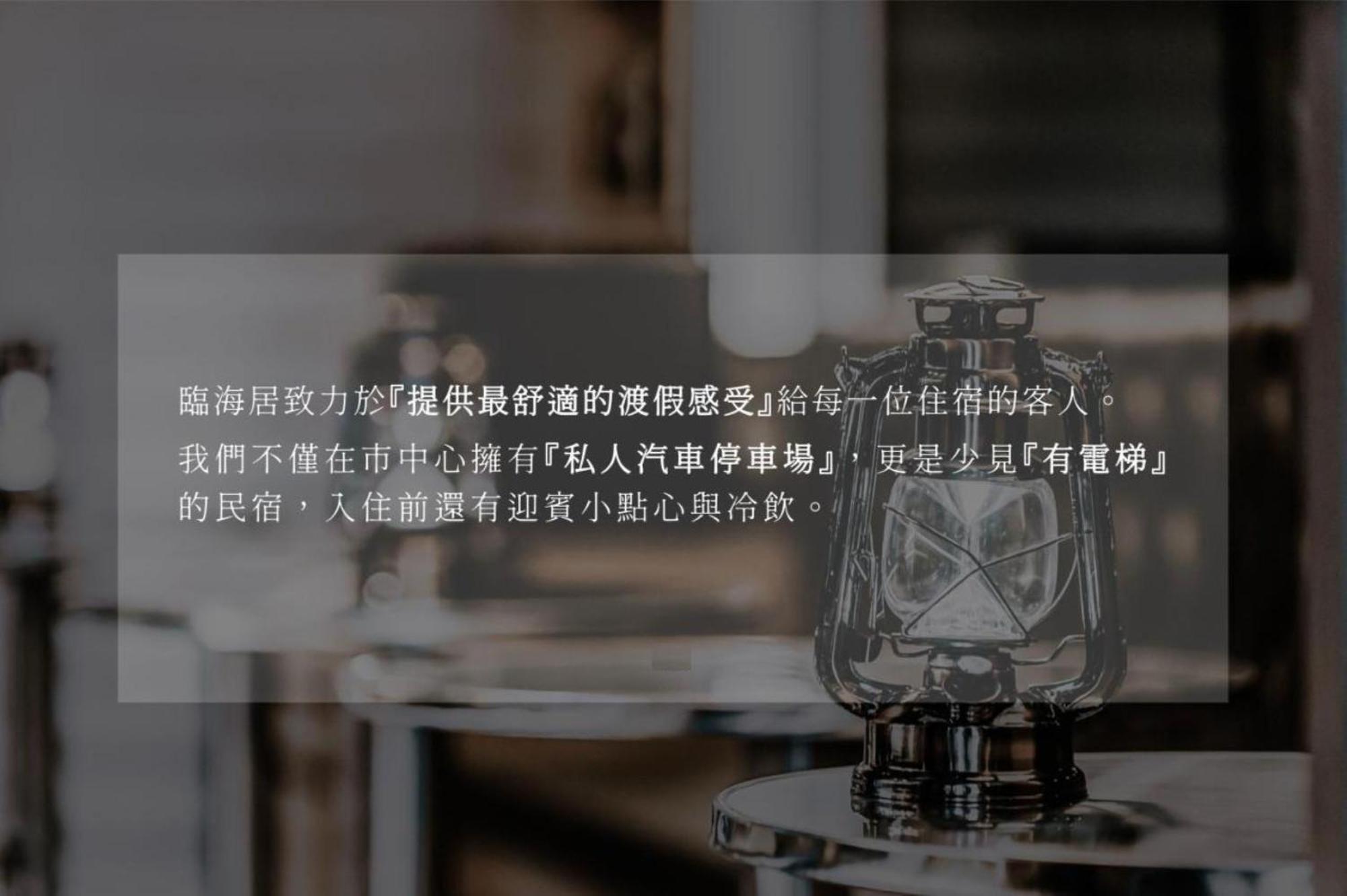 Penghu Sea Residences Hall Magong Dış mekan fotoğraf