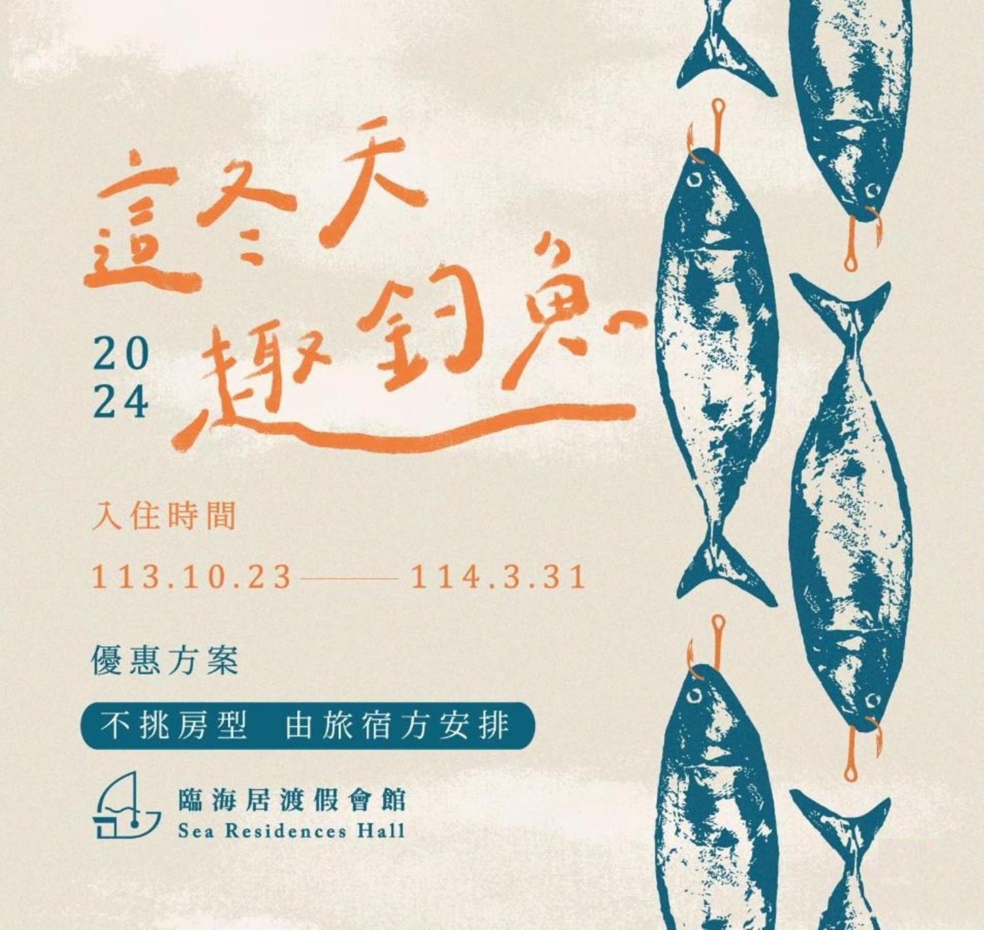 Penghu Sea Residences Hall Magong Dış mekan fotoğraf